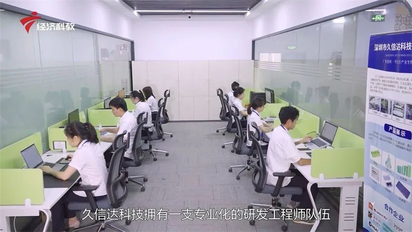 久信達科技持續倡導環保包裝，助力綠色環境建設(圖7)